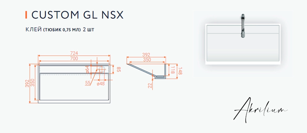 Раковина из искусственного акрилового камня CUSTOM GL NSX
